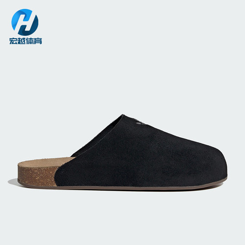 Adidas/阿迪达斯正品三叶草男女耐磨休闲轻便皮革包头拖鞋JQ4367