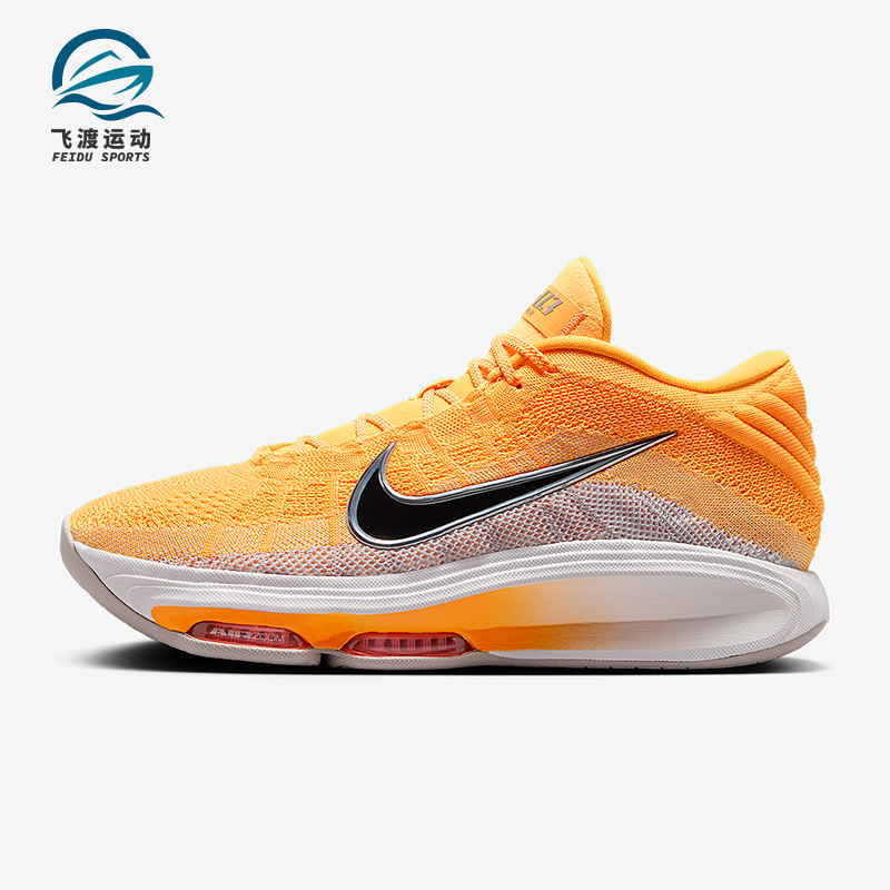 Nike/耐克正品四季款男士耐磨透气网面运动系带篮球鞋FV5952-800