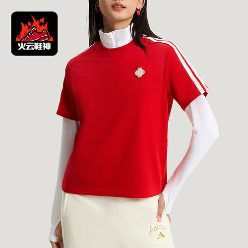 Adidas/阿迪达斯正品2025女士日常圆领套头透气运动短袖KV0506