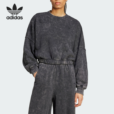 Adidas/阿迪达斯正品三叶草女士水洗面料做旧感卫衣IW5756