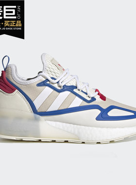 Adidas/阿迪达斯正品三叶草2020冬季女子ZX 2K BOOST休闲鞋FZ0220