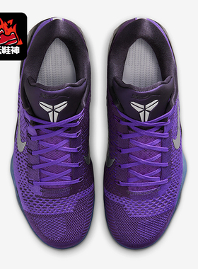Nike/耐克正品Kobe 9 Elite Low男士缓震实战篮球鞋IM0465-500