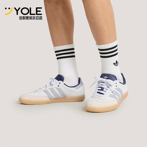 Adidas/阿迪达斯正品三叶草男女款休闲经典日常耐磨德训鞋KJ7305