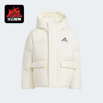 Adidas/阿迪达斯正品冬季儿童拉链连帽宽松保暖日常羽绒服KG5506