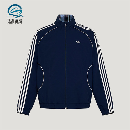 Adidas/阿迪达斯正品三叶草男士休闲立领双面穿宽松外套KT6367