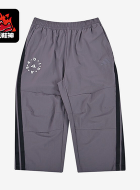 Adidas/阿迪达斯正品2025夏季款大童梭织运动休闲耐穿长裤JL7532