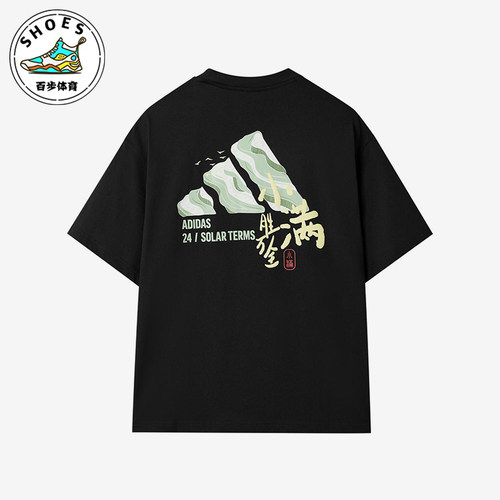 Adidas/阿迪达斯正品夏季款男女休闲透气针织图案时尚短袖KC9258