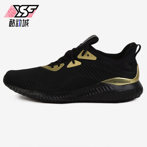 Adidas/阿迪达斯正品bounce男女休闲舒适运动减震跑步鞋FZ2196