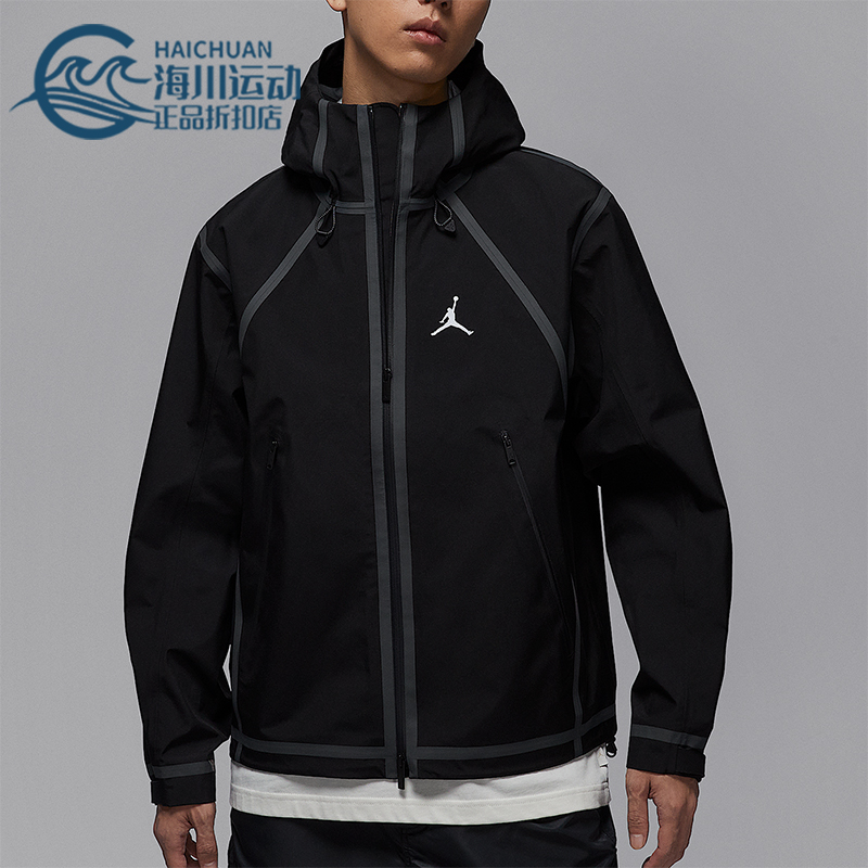 Nike/耐克正品JORDAN男士休闲连帽印花运动耐穿外套HV0769-010