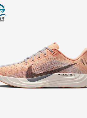 Nike/耐克正品Pegasus Plus女士低帮运动耐磨跑步鞋FQ7261-702