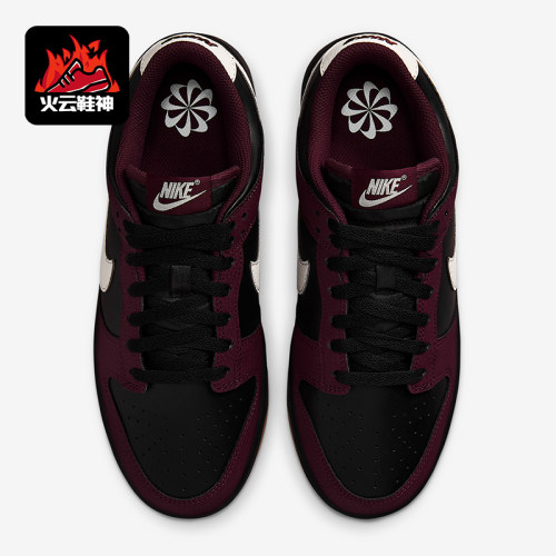 Nike/耐克正品Dunk Low女士系带低帮轻盈休闲运动板鞋HM9658-600