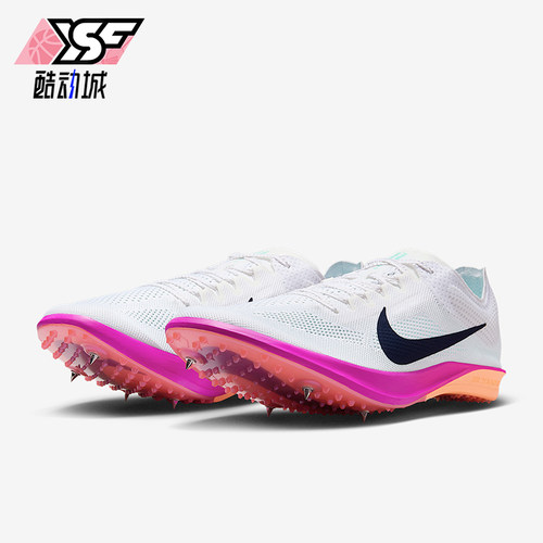 Nike/耐克正品Dragonfly 2男士时尚运动长跑田径钉鞋FD8413-100