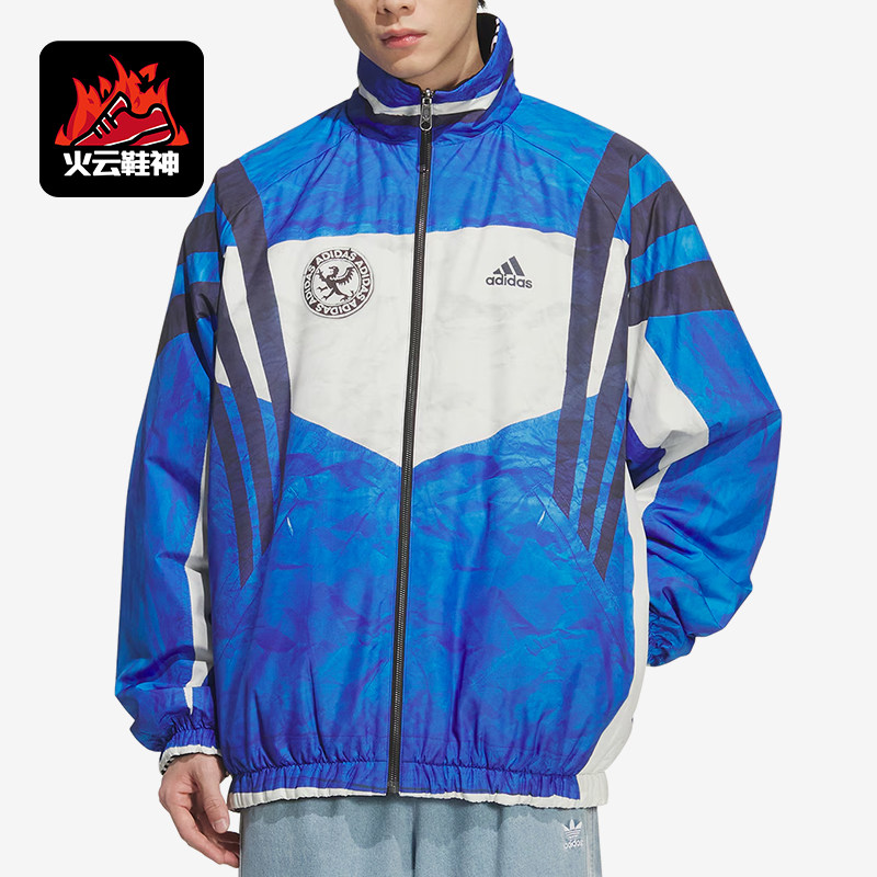 Adidas/阿迪达斯正品男士保暖双面穿条纹领长袖棉服IA4396