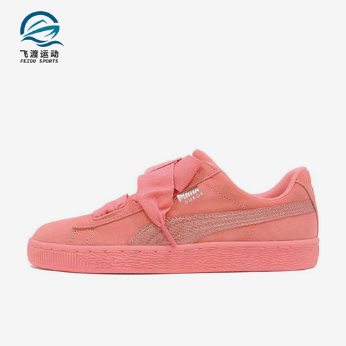 Puma/彪马正品2025新款女士时尚潮流系带经典低帮板鞋364918-05