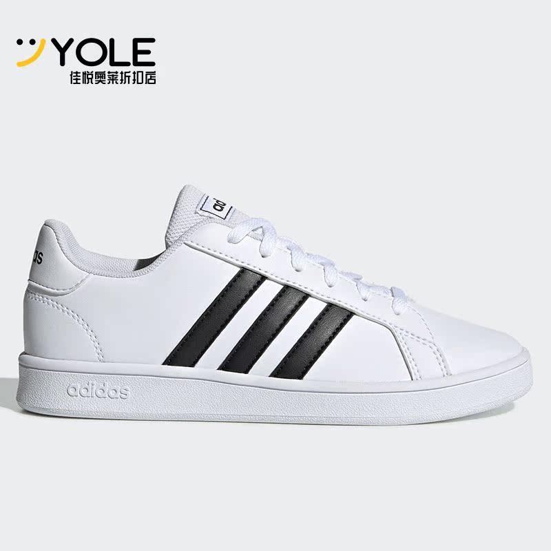 Adidas/阿迪达斯正品夏季女子低帮板鞋运动休闲鞋 EF0103,运动鞋new,运动休闲鞋,淘宝优惠券,粉丝福利购,淘宝优惠卷