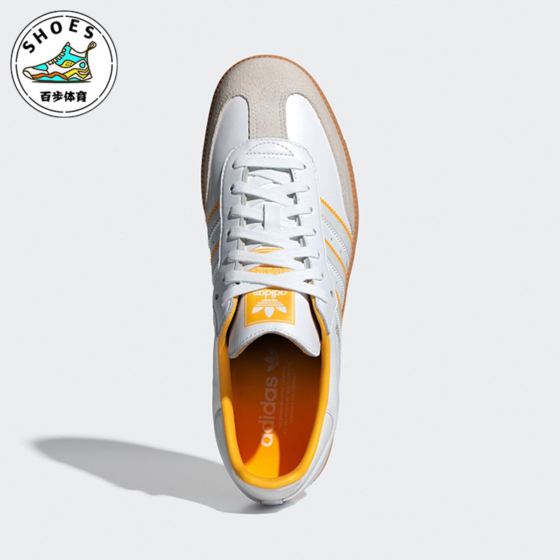 Adidas/阿迪达斯正品三叶草男女低帮舒适百搭时尚休闲板鞋ID1479