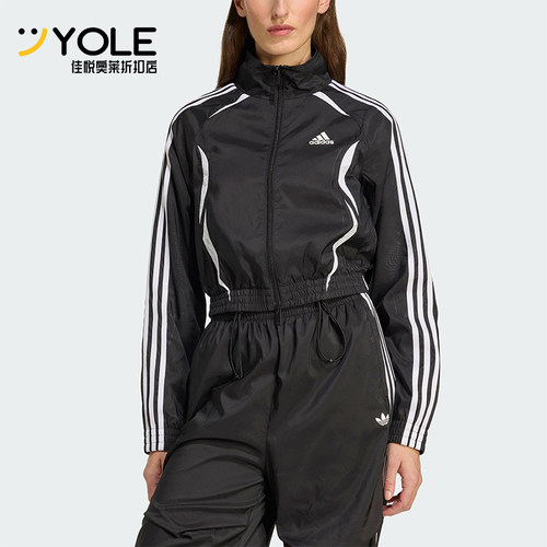 Adidas/阿迪达斯正品SLIM TRACKTOP女士立领修身运动外套KE9786
