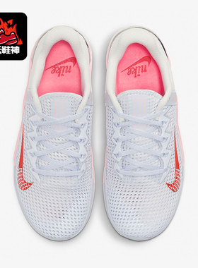 Nike/耐克正品METCON6新款男女粉灰色休闲训练鞋AT3160-001