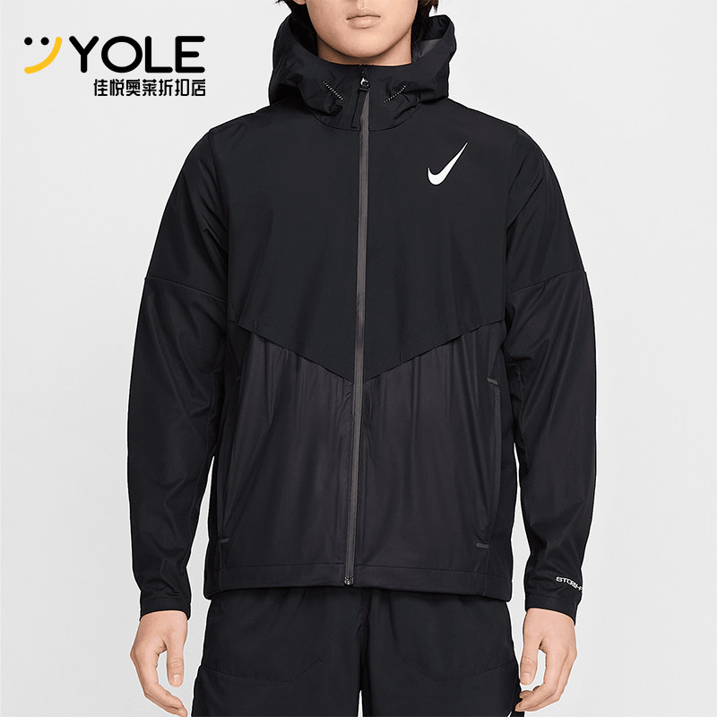 Nike/耐克正品秋冬新款男士跑步连帽户外梭织外套FZ9040-010
