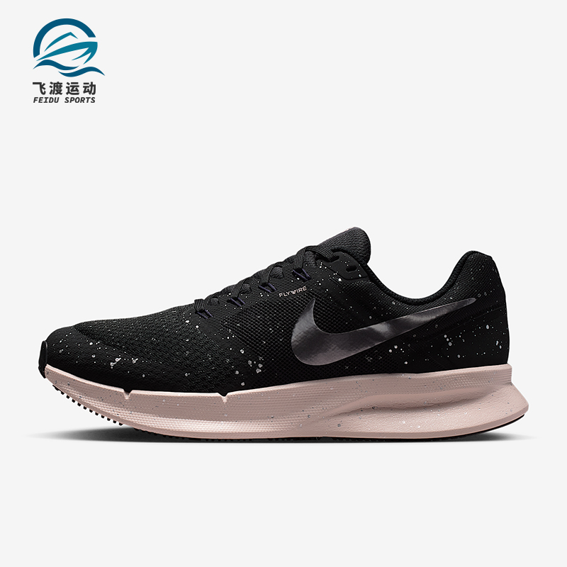 Nike/耐克正品Run Swift 3女士训练缓震透气运动跑步鞋DR2698-016