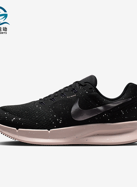 Nike/耐克正品Run Swift 3女士训练缓震透气运动跑步鞋DR2698-016
