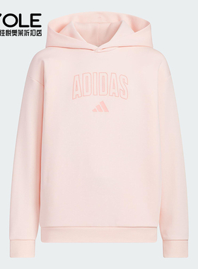 Adidas/阿迪达斯正品新款大童针织休闲保暖户外连帽卫衣KC1550