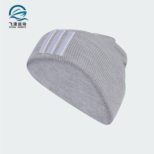 Adidas/阿迪达斯正品2025年秋季男女运动经典保暖绒线帽KA2359