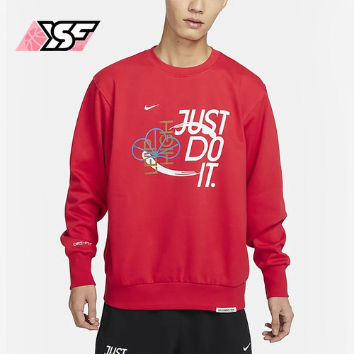 Nike/耐克正品男子休闲舒适圆领针织加绒宽松运动卫衣FD4061-657