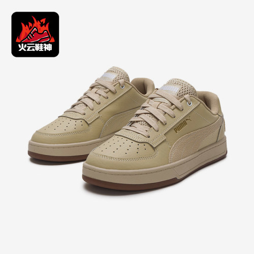 Puma/彪马正品Caven 2.0 Retro Club男女轻便休闲板鞋395082-05
