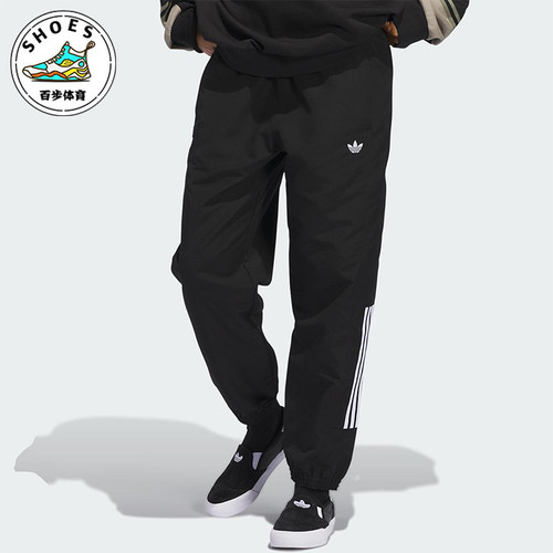 Adidas/阿迪达斯正品三叶草男士经典休闲运动梭织束脚裤JC5172