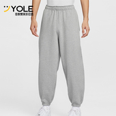 耐克正品 日常束脚针织刺绣长裤 2025冬季 Nike 款 男士 HV1089 063