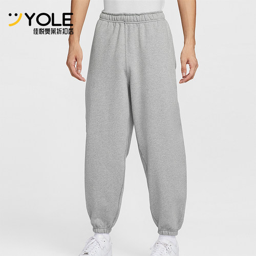 Nike/耐克正品2025冬季款男士日常束脚针织刺绣长裤HV1089-063