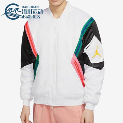 Nike/耐克正品AIR JORDAN MA-1新款男士运动休闲棉服CD5458-100