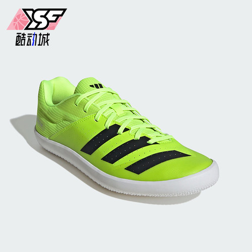 Adidas/阿迪达斯正品THROWSTAR男士投掷田径跑步运动鞋IF9405