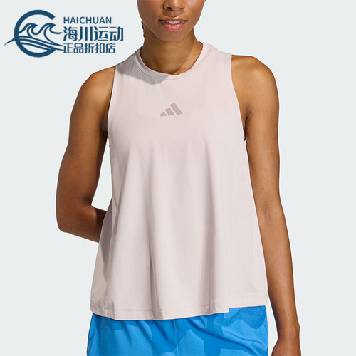 Adidas/阿迪达斯正品TECH INT TANK女士健身运动高强度T恤JZ5630
