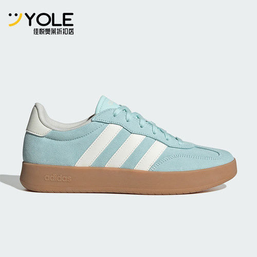 Adidas/阿迪达斯正品BARREDA男女运动低帮轻便休闲板鞋JQ4238