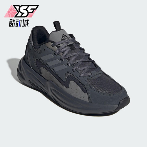Adidas/阿迪达斯正品OZWAVE男女运动耐磨低帮系带老爹鞋KJ3944