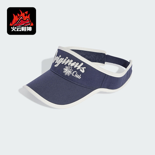 遮阳空顶帽KB2628 三叶草男女刺绣运动经典 Adidas 阿迪达斯正品