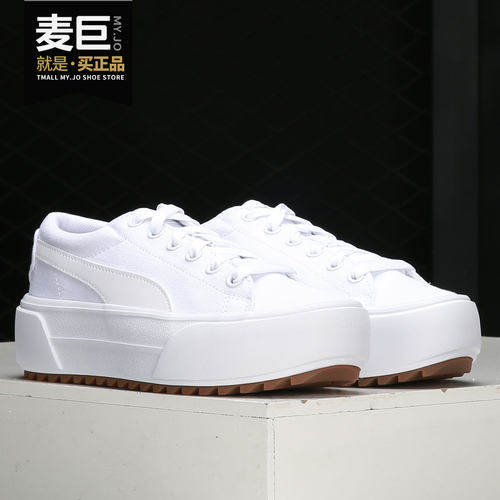 Puma/彪马正品当季女子新款厚底小白鞋运动休闲鞋383804-03