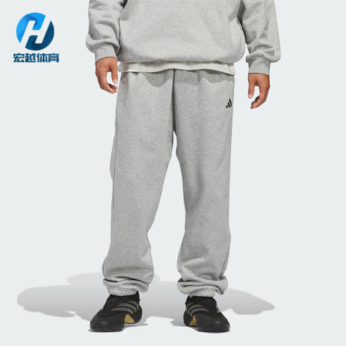 Adidas/阿迪达斯正品FL PANT男女休闲松紧腰篮球运动长裤KB7551
