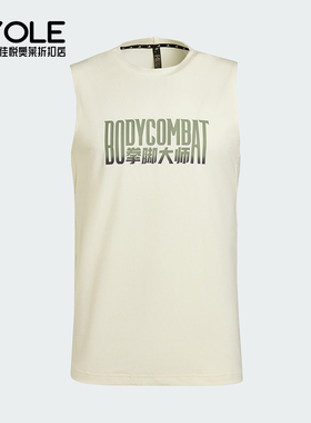 Adidas/阿迪达斯正品2025男士圆领训练运动健身T恤透气背心KT6889