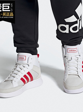 Adidas/阿迪达斯正品当季新款男子休闲舒适运动训练板鞋FY2731