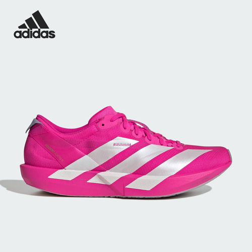 Adidas/阿迪达斯正品ADIOS 9女士马拉松竞速运动跑步鞋JH5246