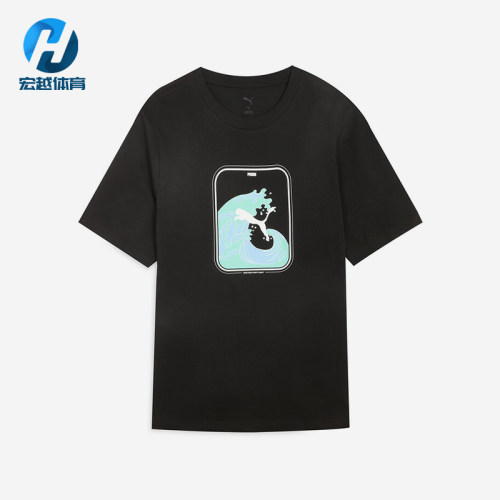 Puma/彪马正品2025夏季款男士针织图案经典休闲运动短袖676702-01