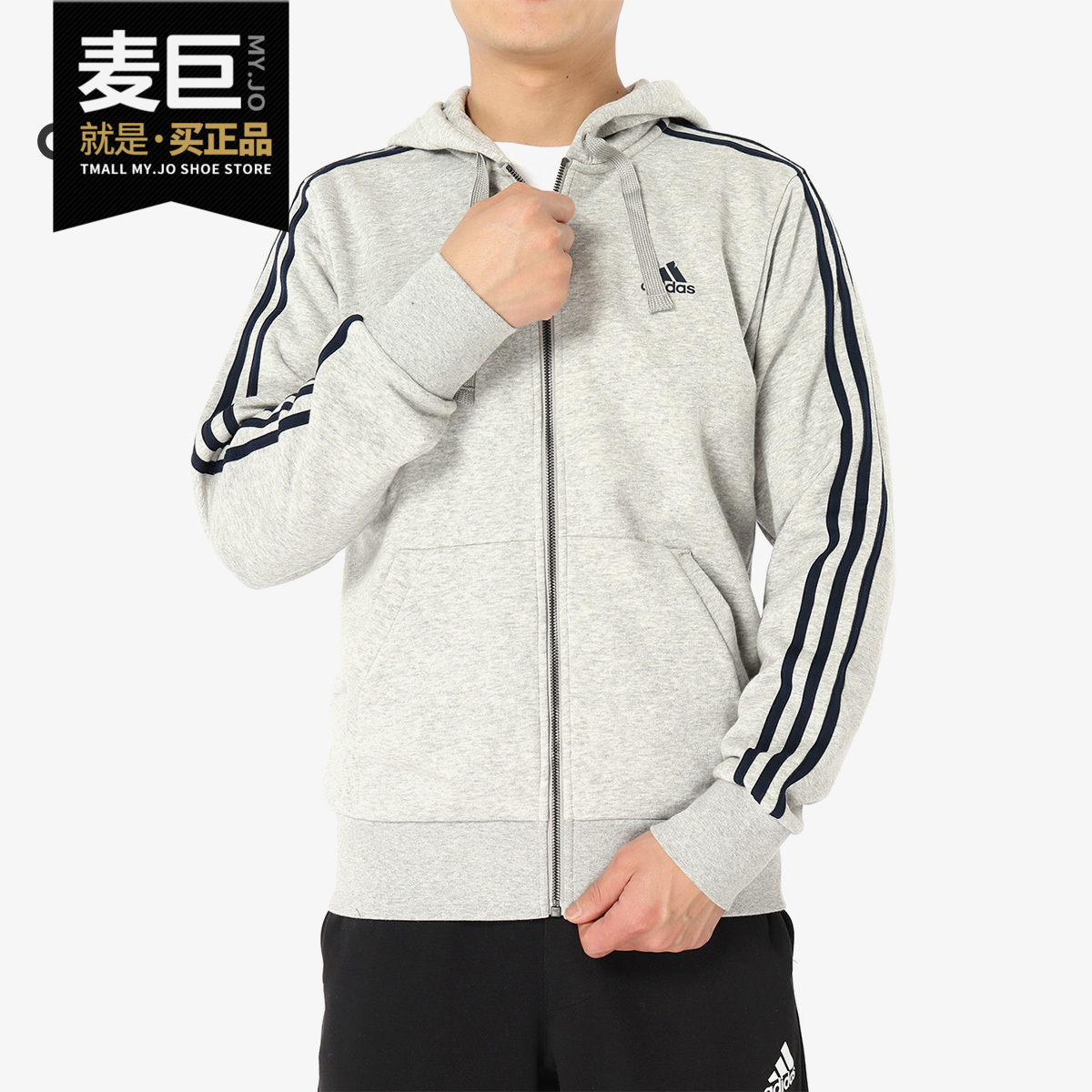 Adidas新款连帽外套针织夹克