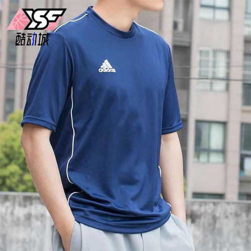 Adidas/阿迪达斯正品夏季男士运动训练圆领经典透气短袖CV3450