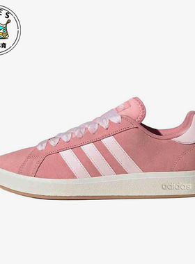 Adidas/阿迪达斯正品2025新款男女同款复古休闲低帮板鞋JR7110