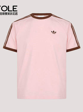 Adidas/阿迪达斯正品三叶草3S TEE男士经典条纹运动短袖T恤KG6321