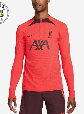 Nike/耐克正品2025男士耐穿圆领套头足球训练长袖上衣DM2282-661