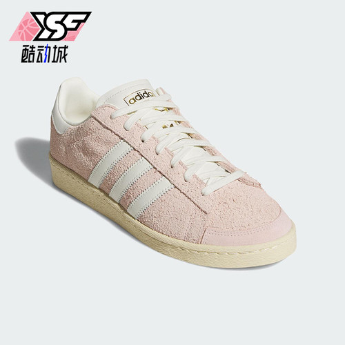 Adidas/阿迪达斯正品三叶草男女休闲绒面革经典运动板鞋JS0806
